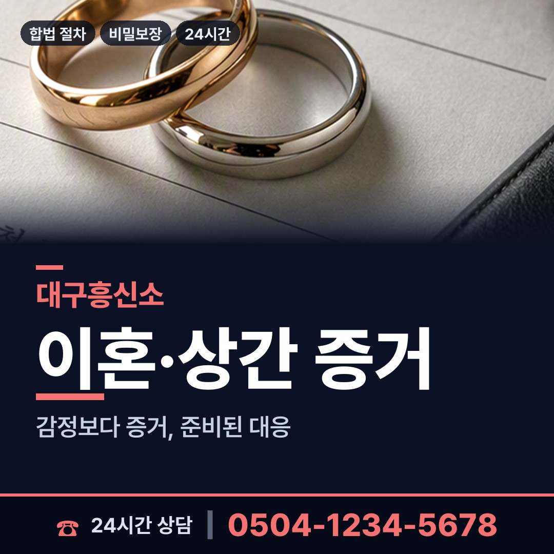 대구 가창면 프랜차이즈조사 상담 안내